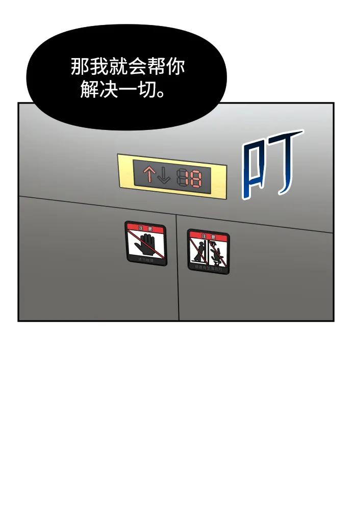 [第59话] 渐渐地66