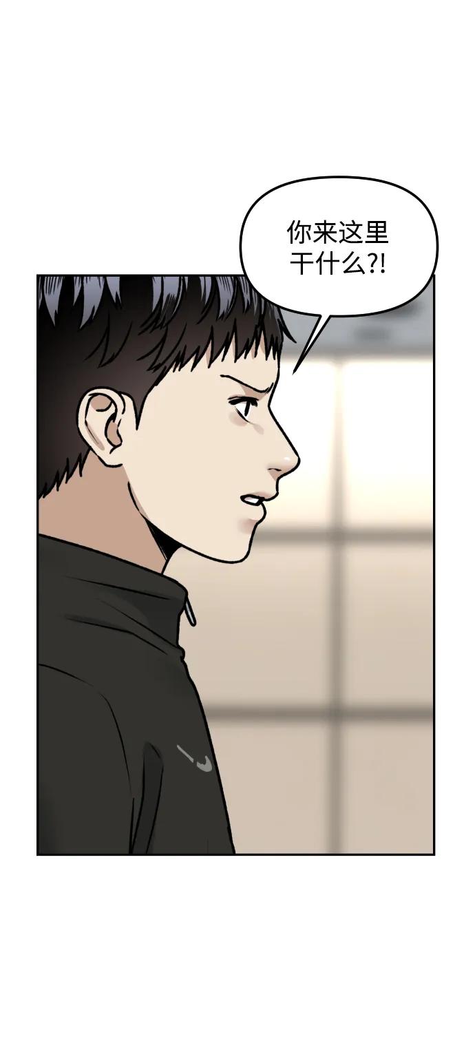 [第59话] 渐渐地69