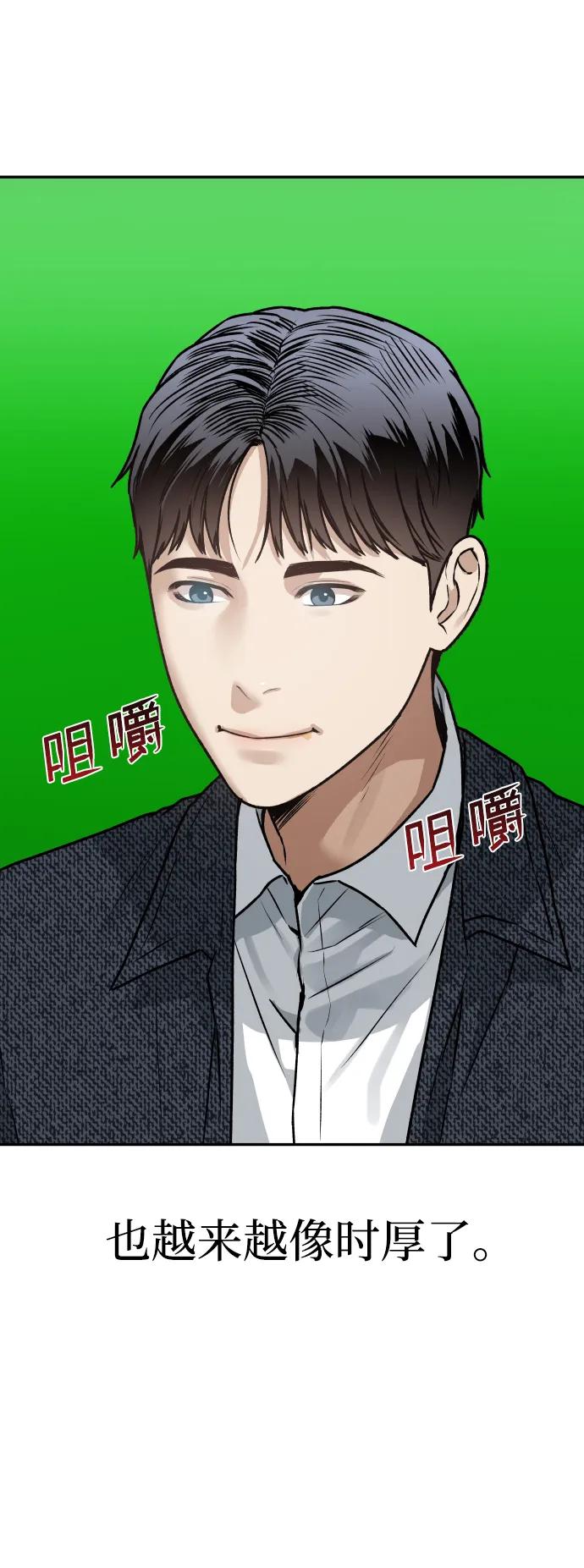 [第59话] 渐渐地7