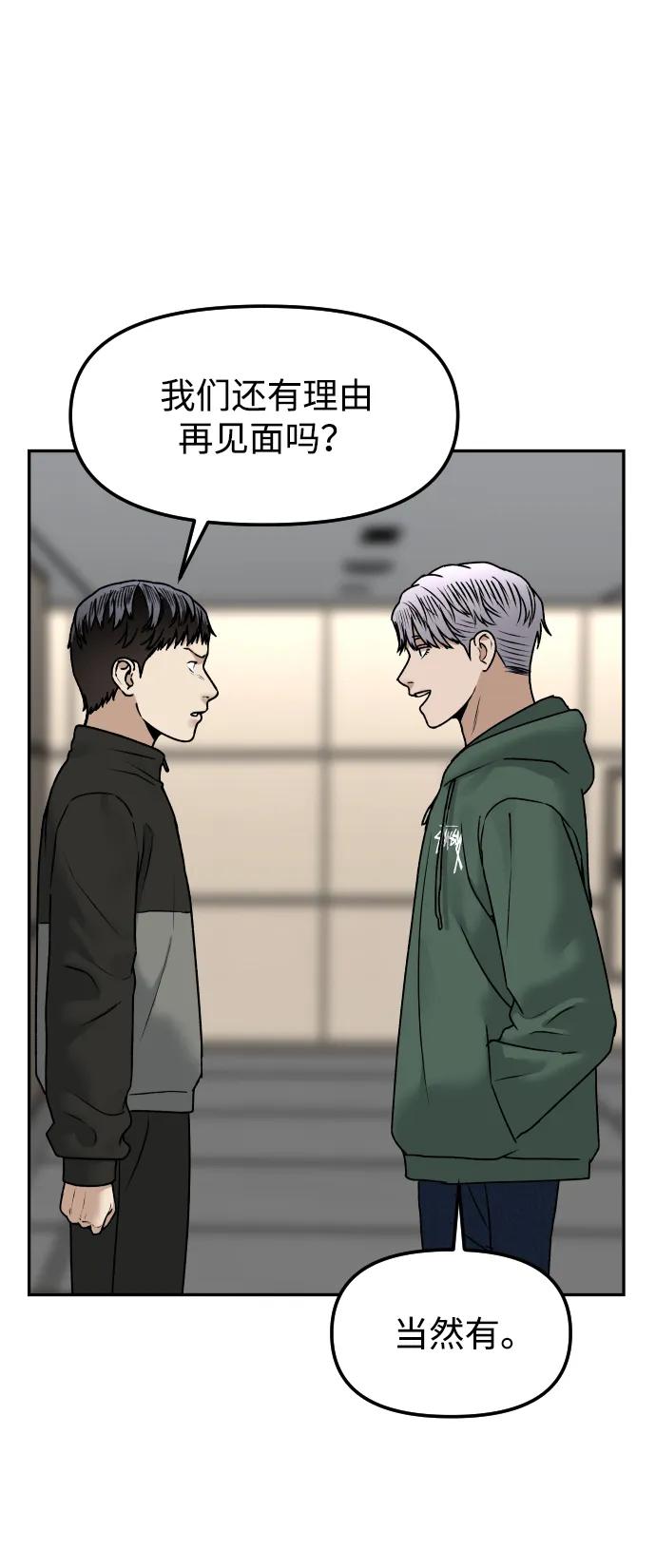 [第59话] 渐渐地70