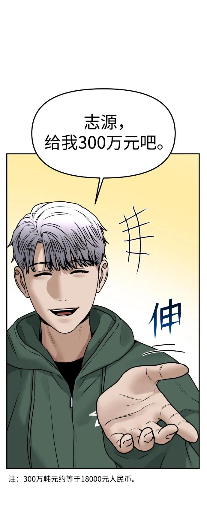 [第59话] 渐渐地71