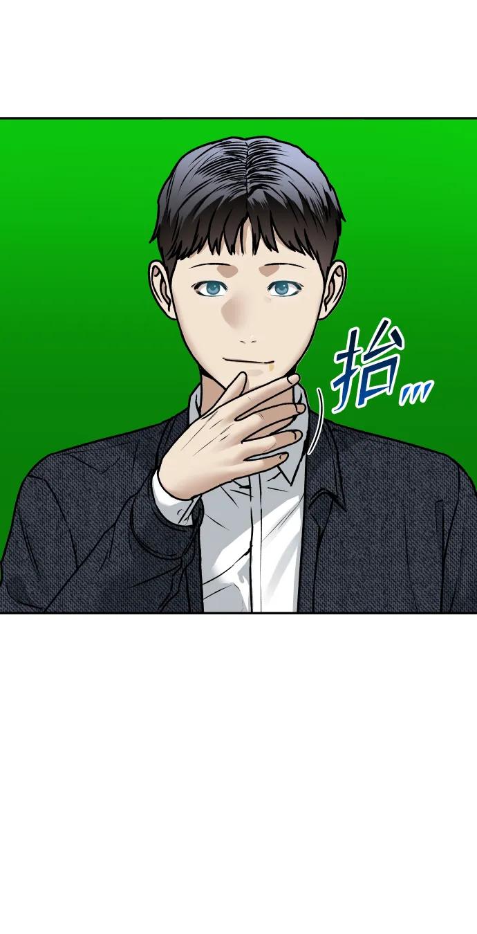 [第59话] 渐渐地8