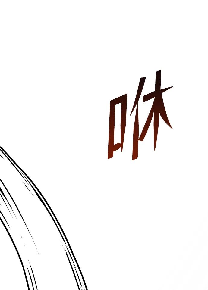 [第60话] 被打的家伙15