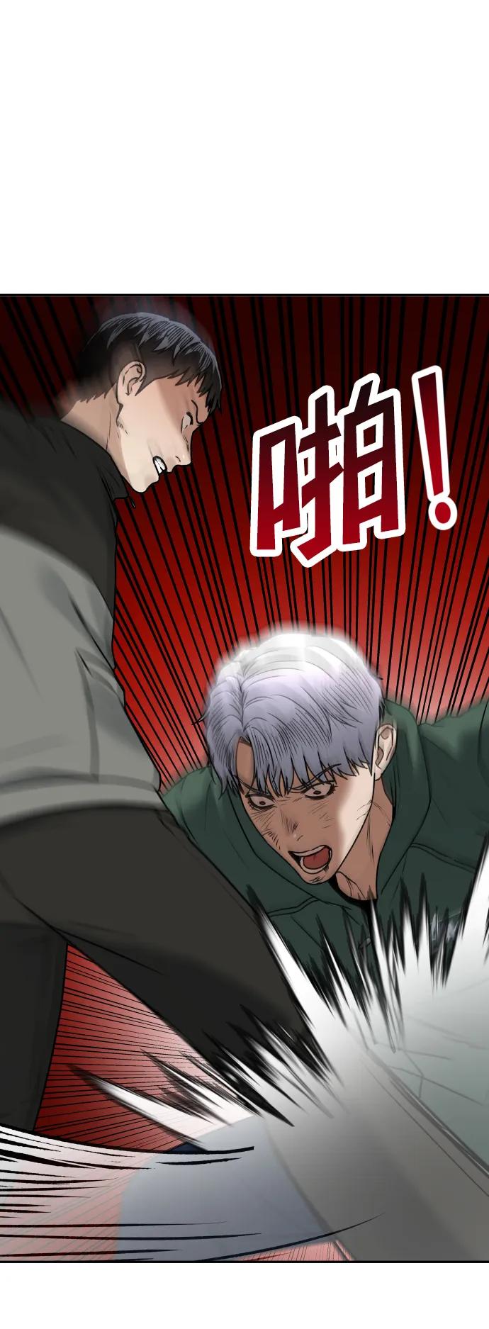 [第60话] 被打的家伙20