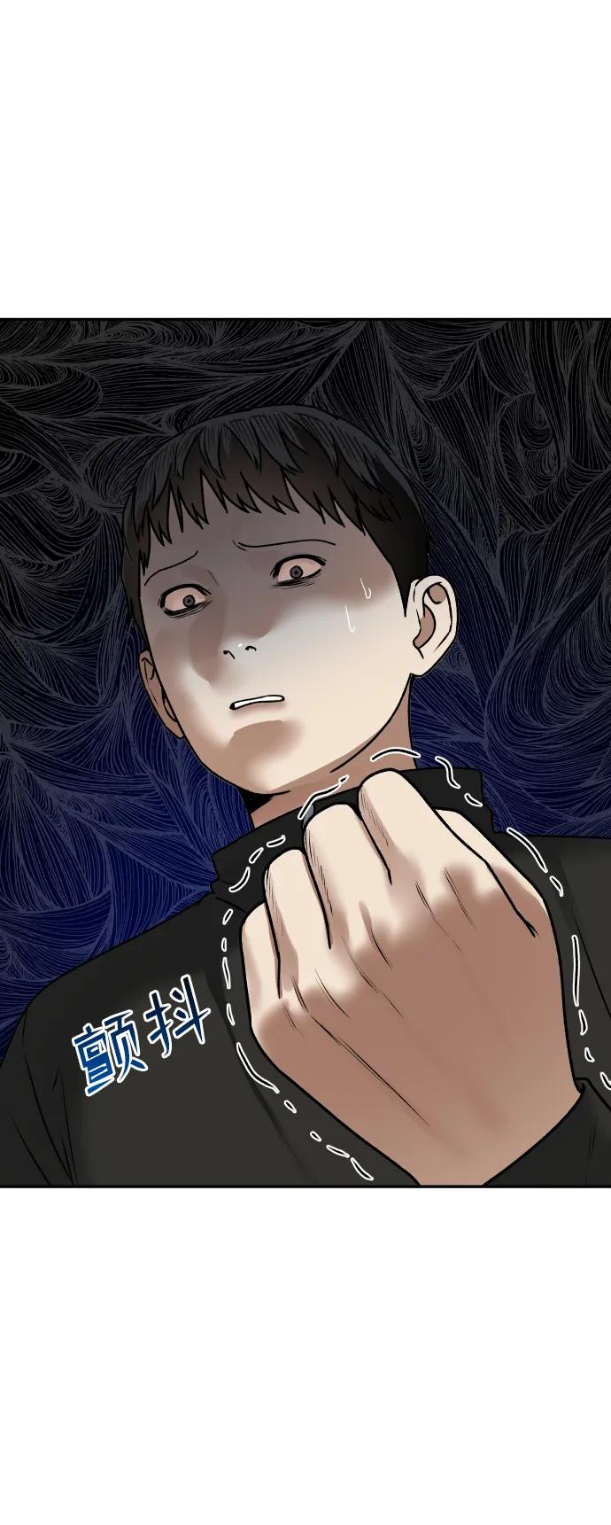 [第60话] 被打的家伙26