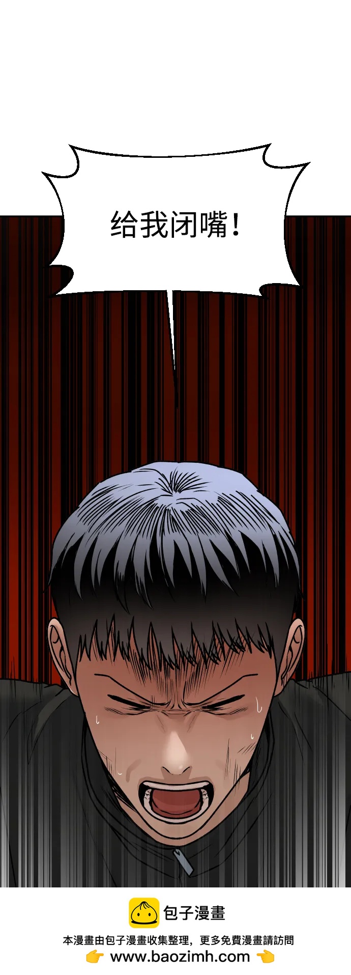 [第60话] 被打的家伙53