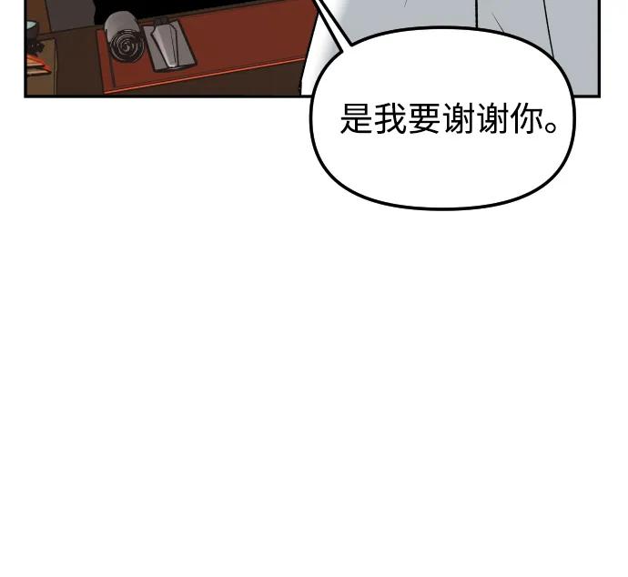 [第60话] 被打的家伙65