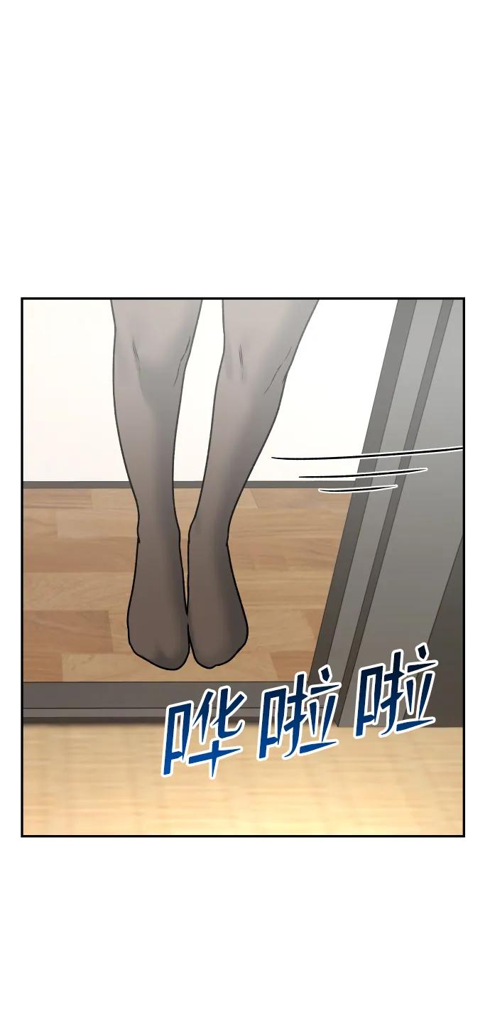 [第60话] 被打的家伙69