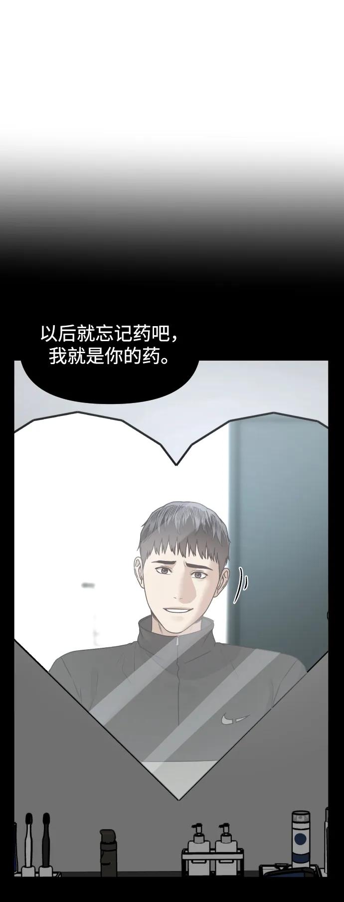 [第61话] 她10