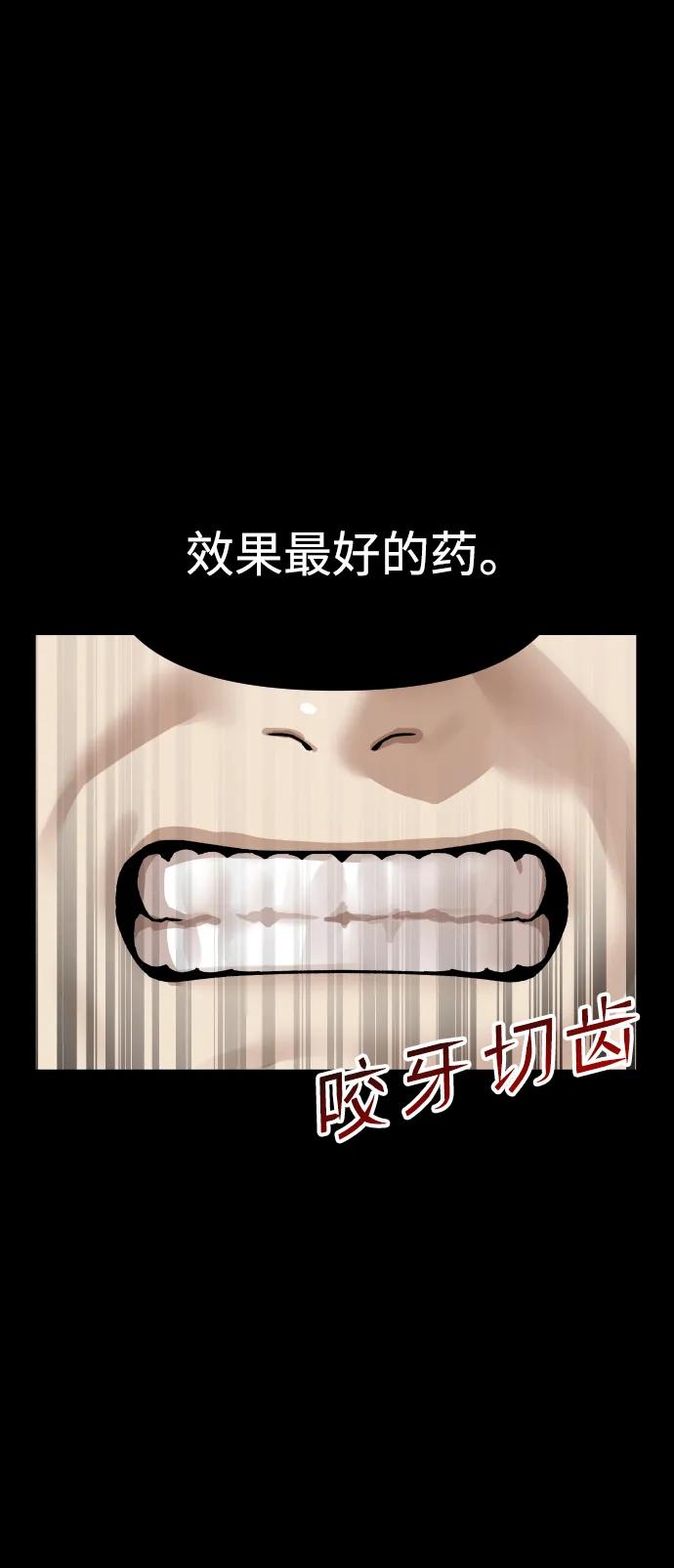 [第61话] 她11