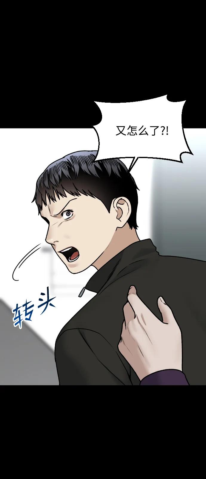 [第61话] 她14