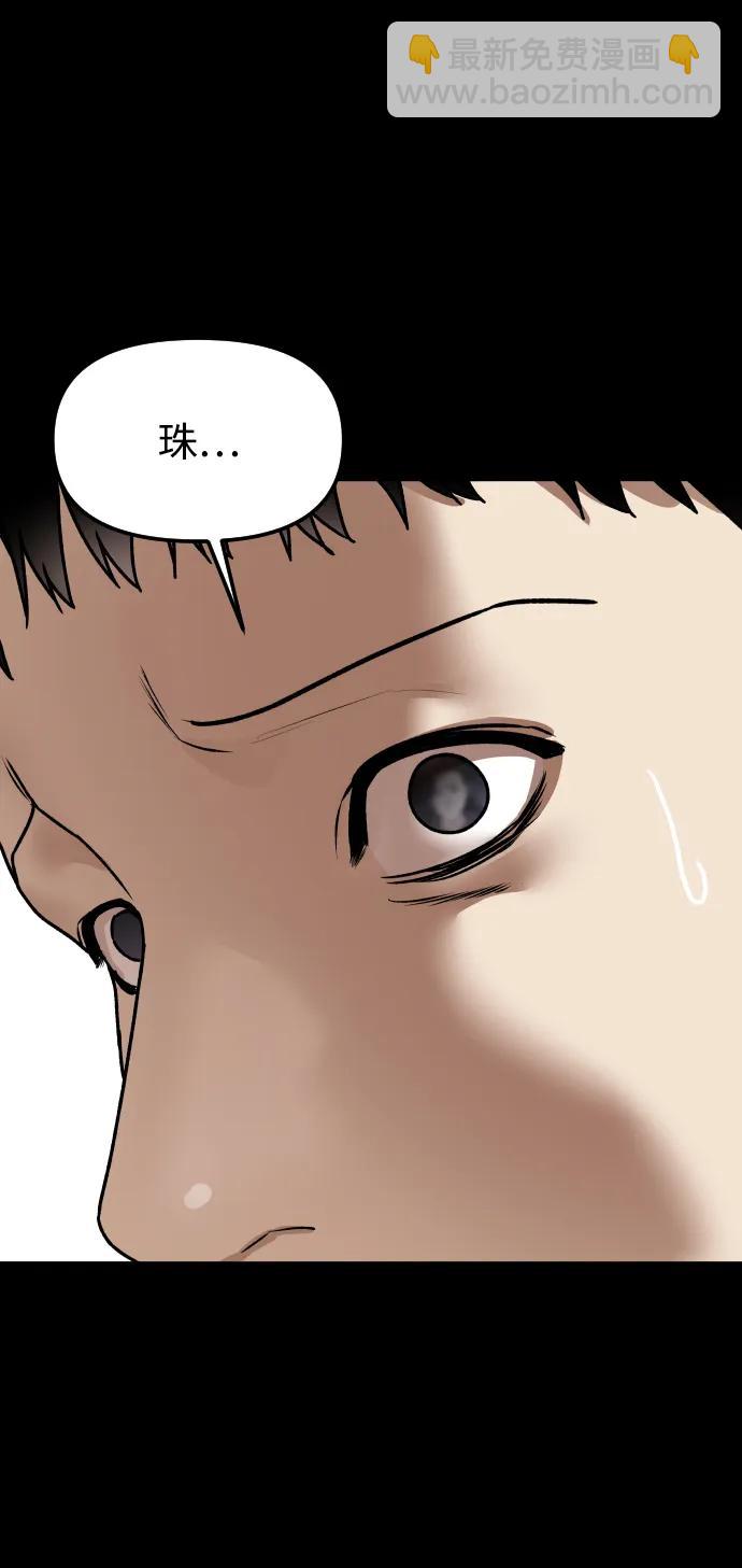 [第61话] 她15
