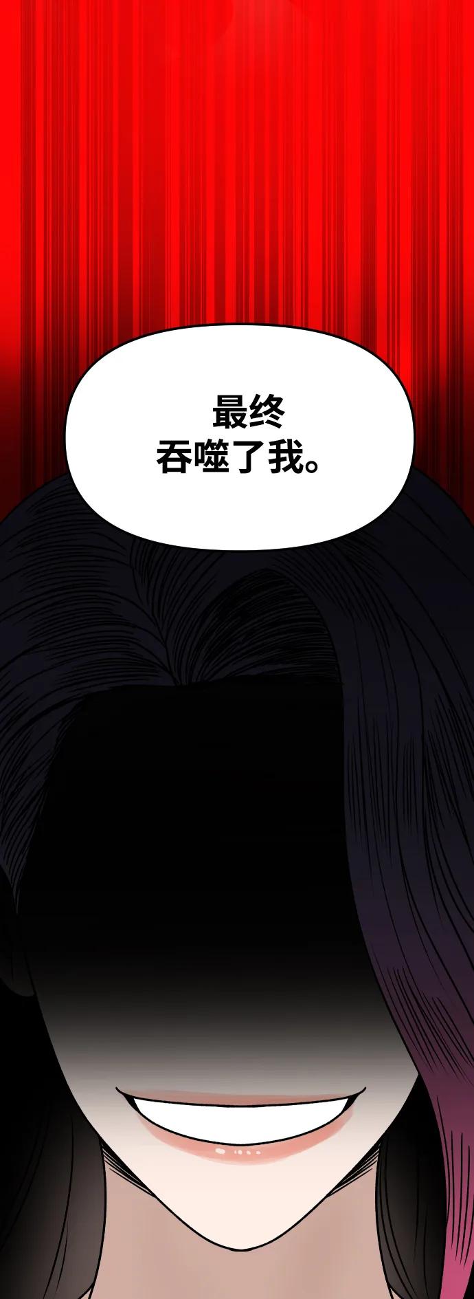 [第61话] 她25