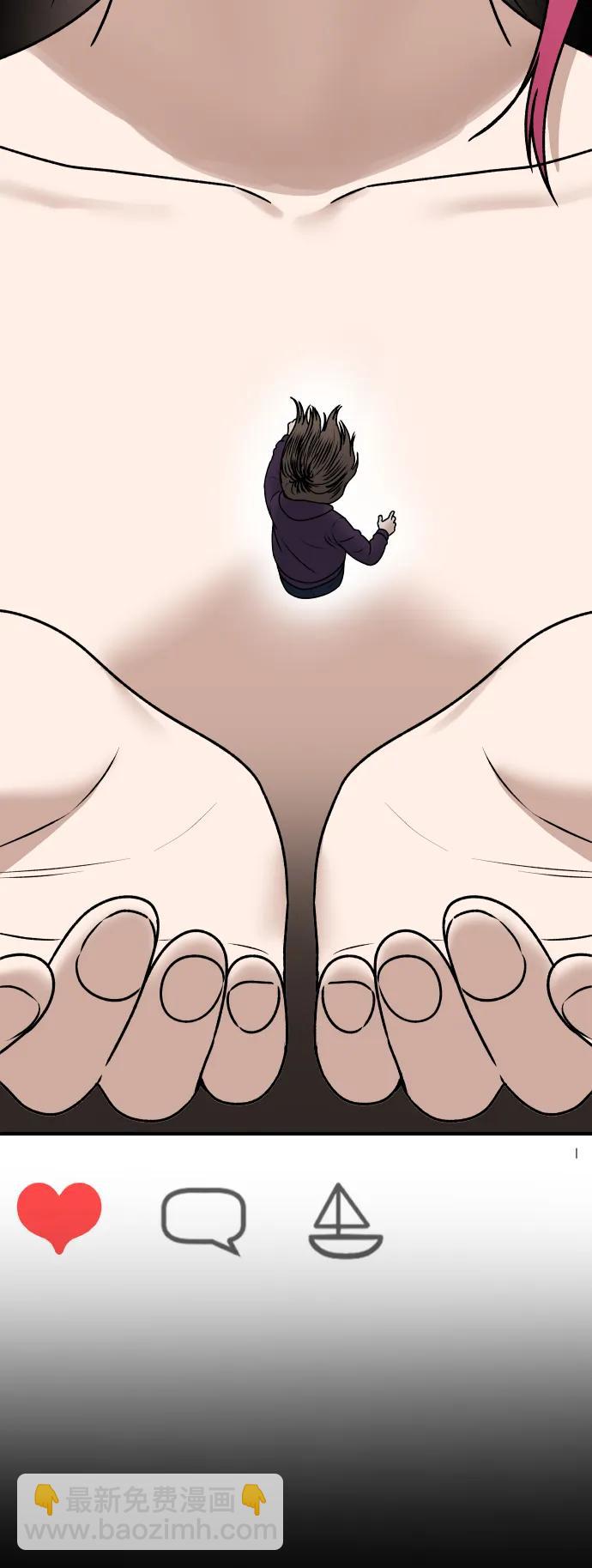 [第61话] 她26