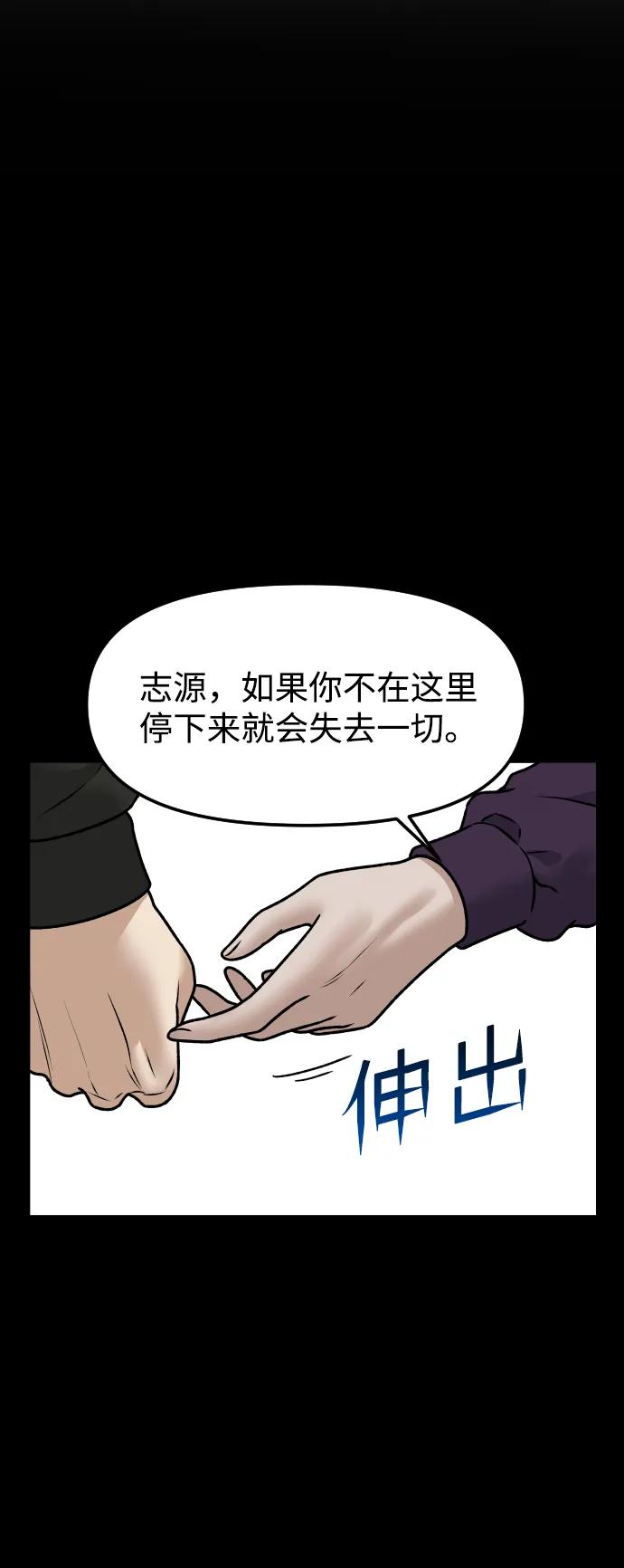 [第61话] 她27