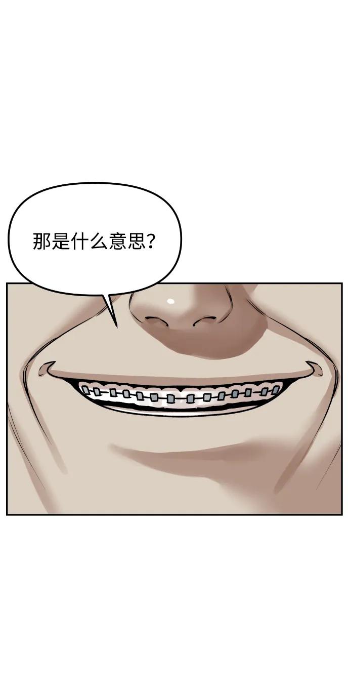 [第61话] 她3