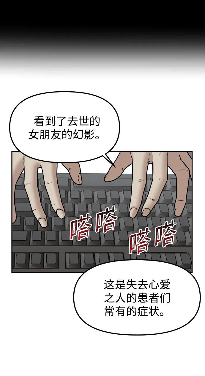 [第61话] 她30