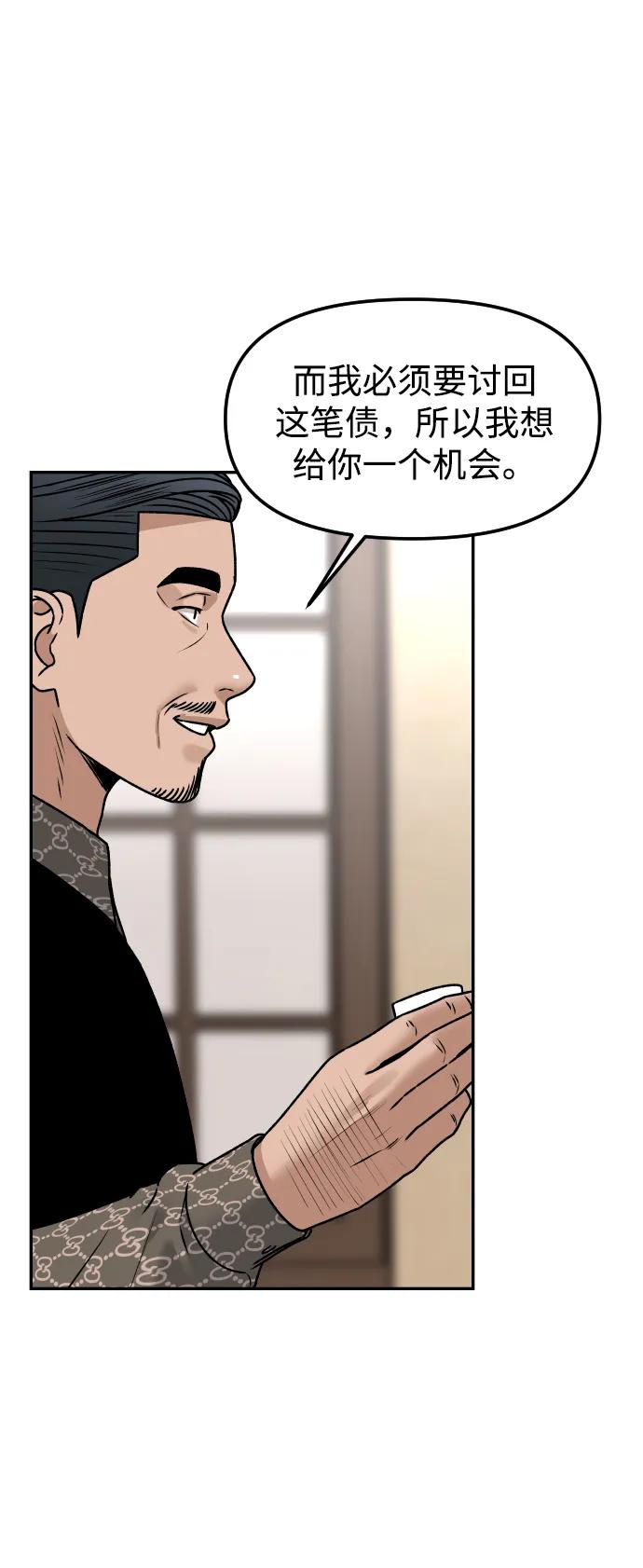 [第61话] 她41