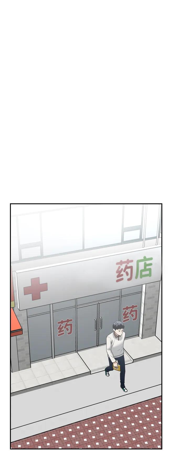 [第61话] 她56
