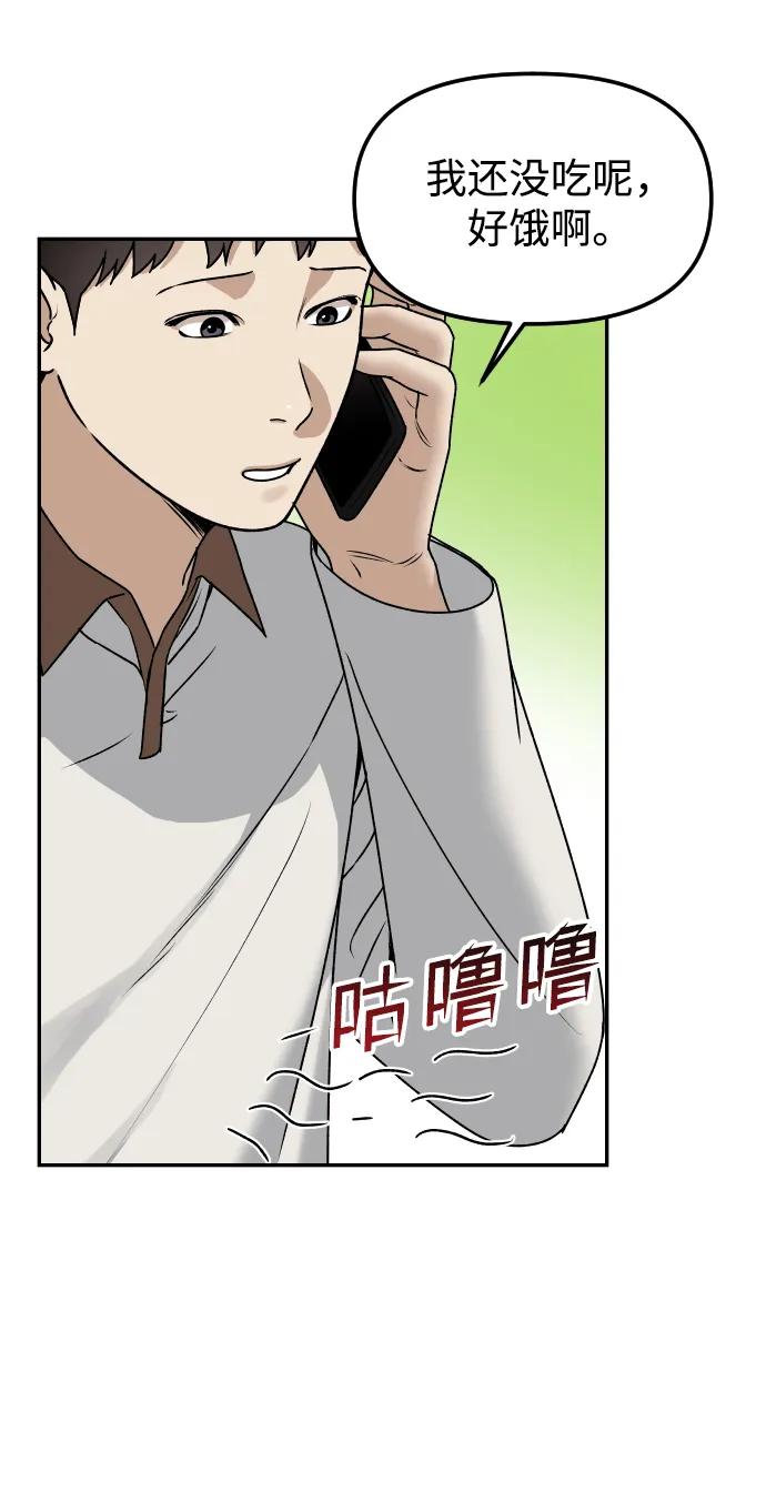 [第61话] 她63
