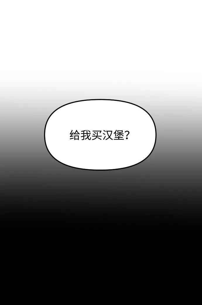 [第61话] 她68