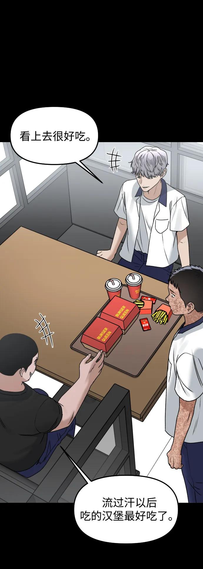 [第61话] 她70