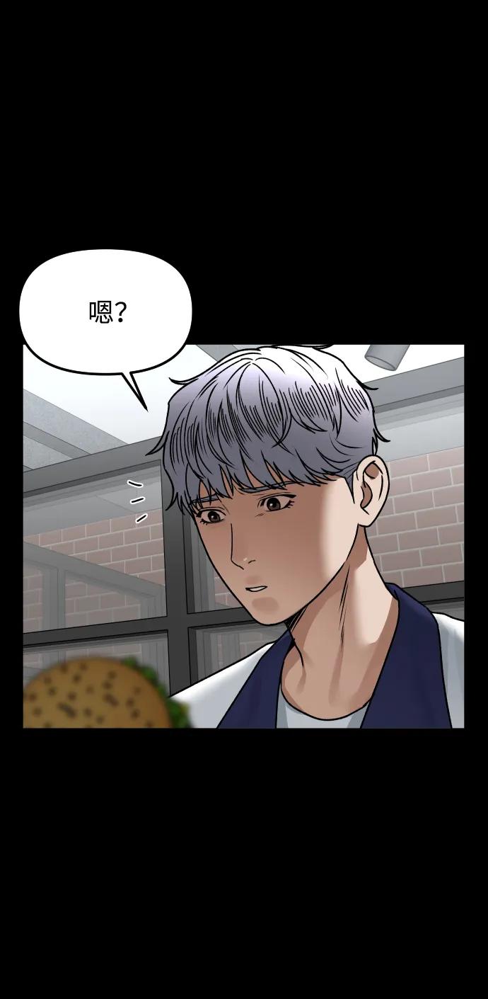[第61话] 她71
