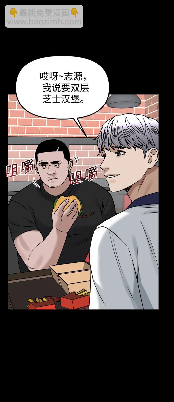 [第61话] 她73