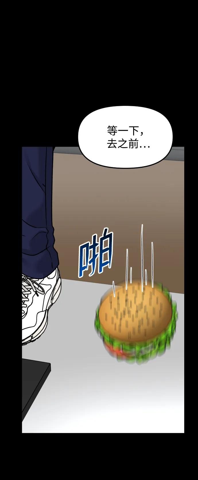 [第61话] 她75
