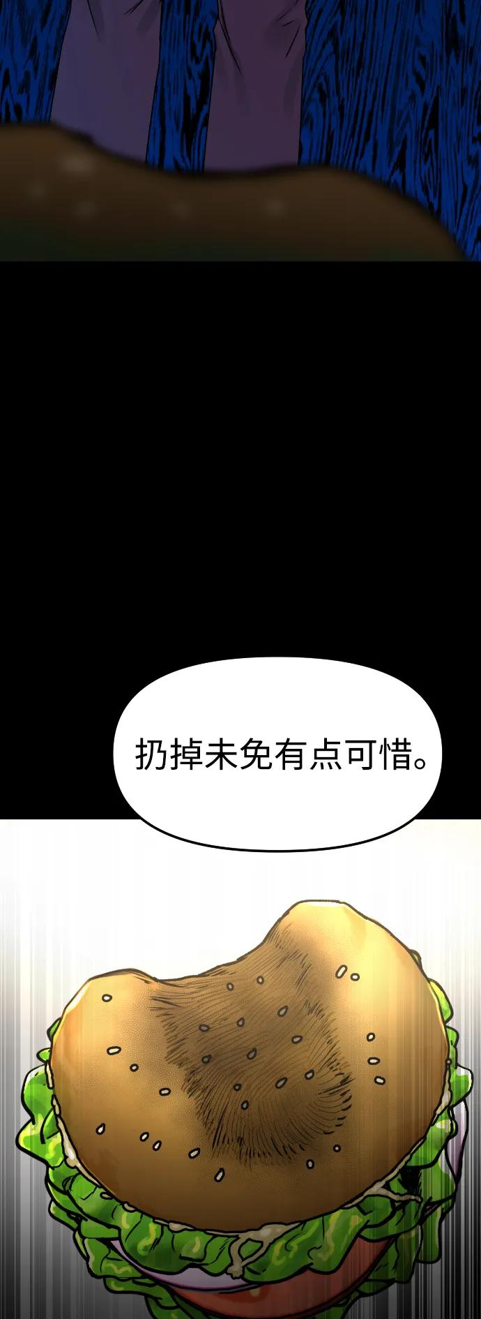 [第61话] 她79