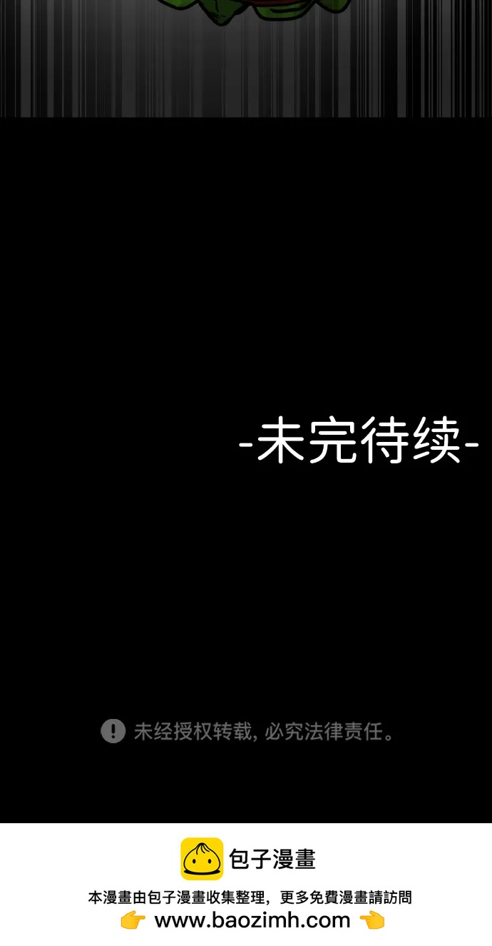 [第61话] 她80