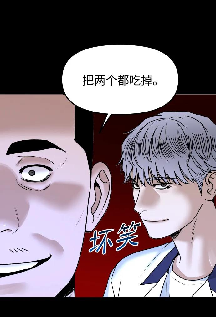 [第62话] 脚底汉堡11