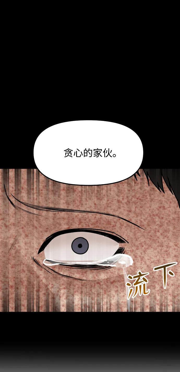 [第62话] 脚底汉堡12