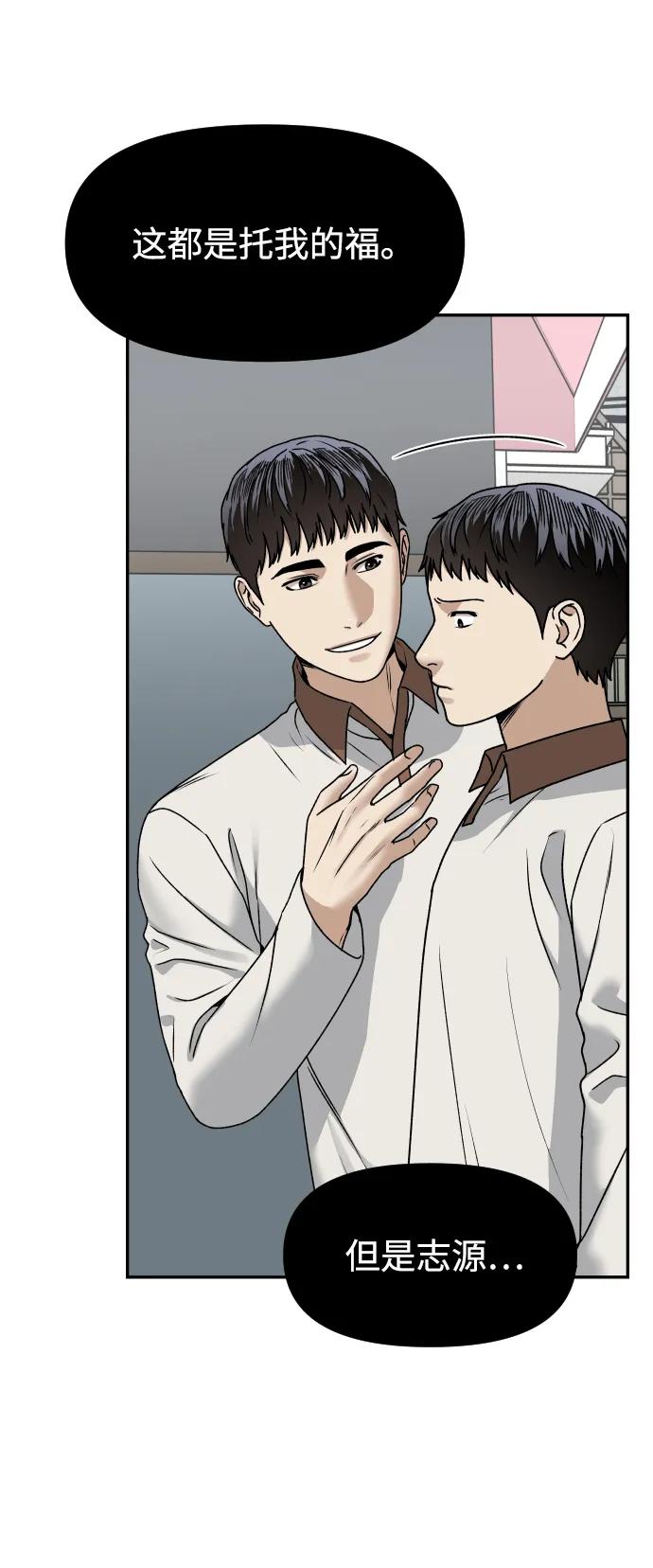 [第62话] 脚底汉堡16