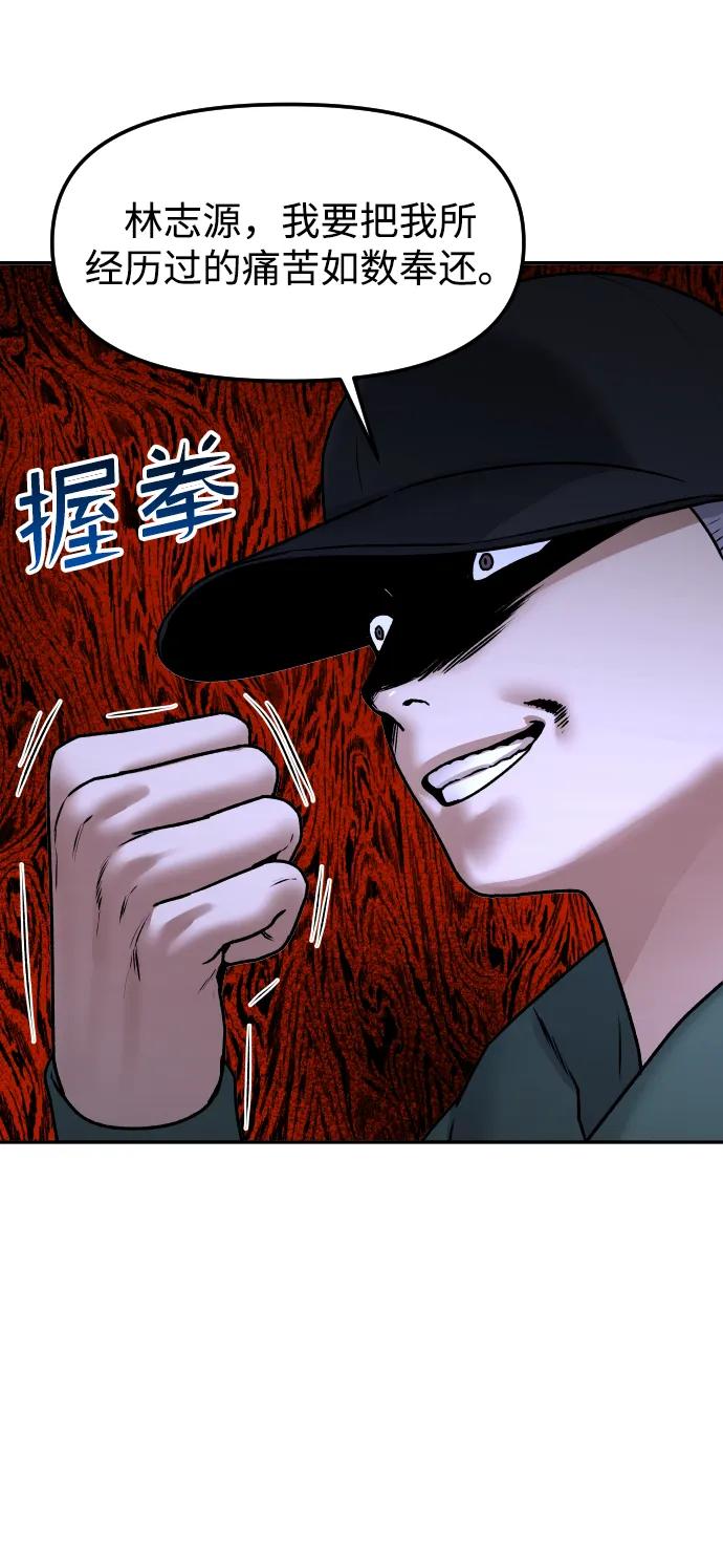 [第62话] 脚底汉堡21