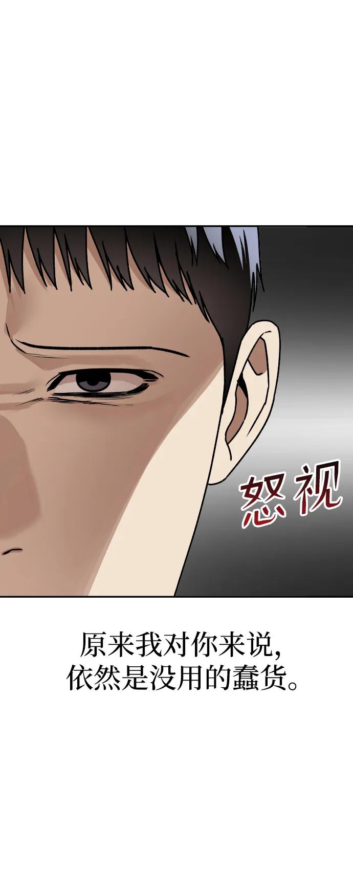 [第62话] 脚底汉堡28