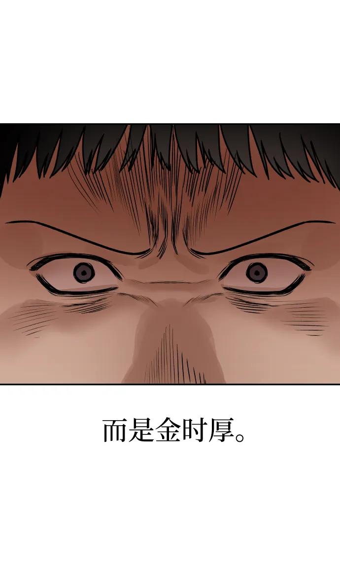 [第62话] 脚底汉堡30