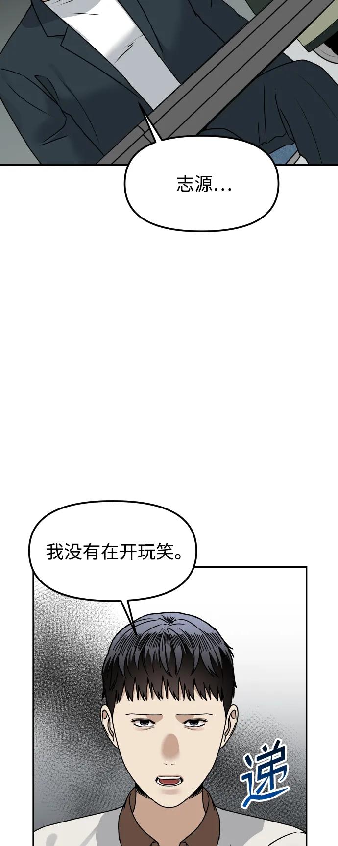 [第62话] 脚底汉堡39
