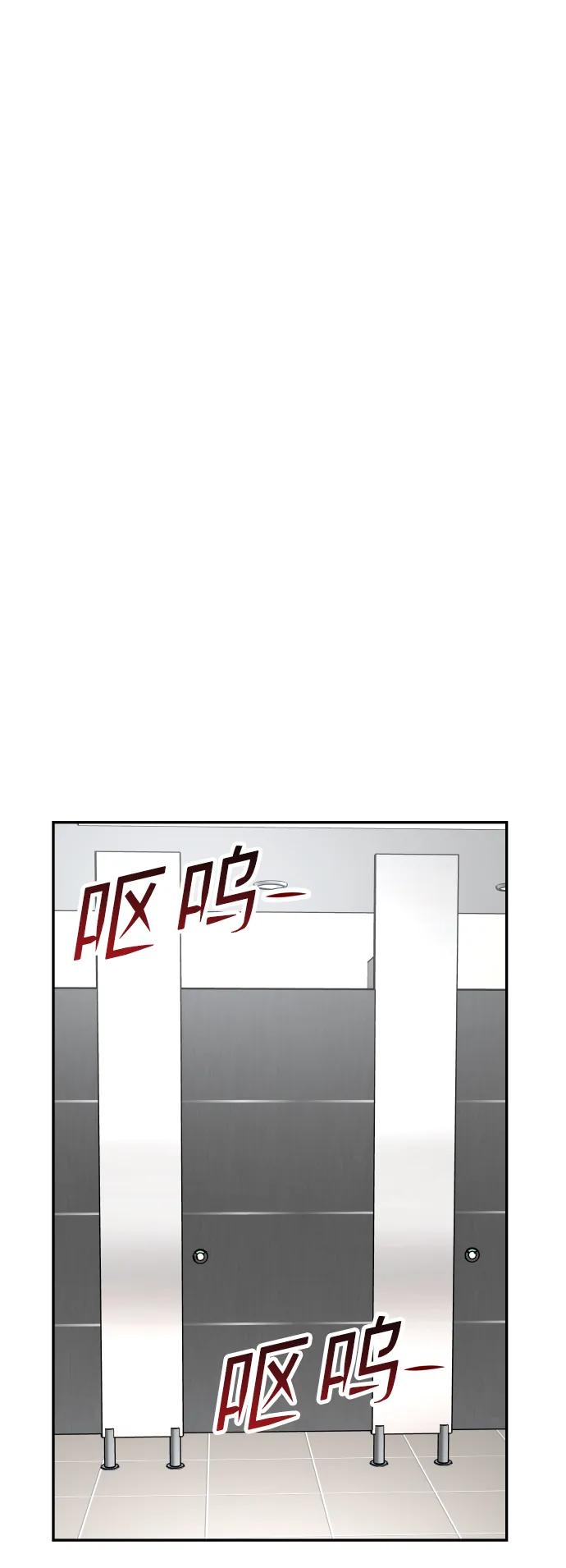 [第62话] 脚底汉堡45