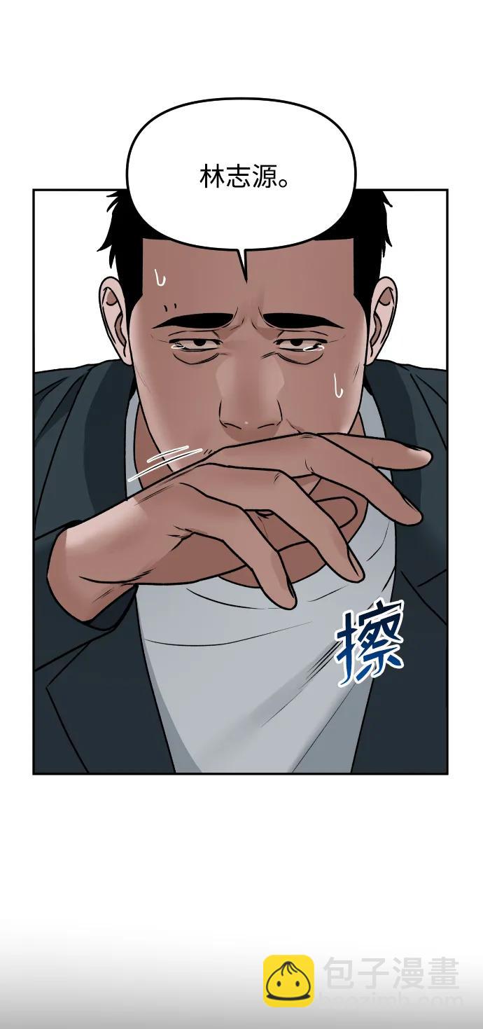 [第62话] 脚底汉堡47
