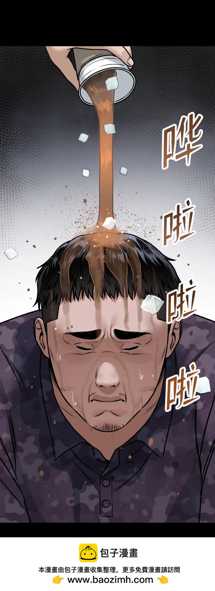 [第62话] 脚底汉堡49