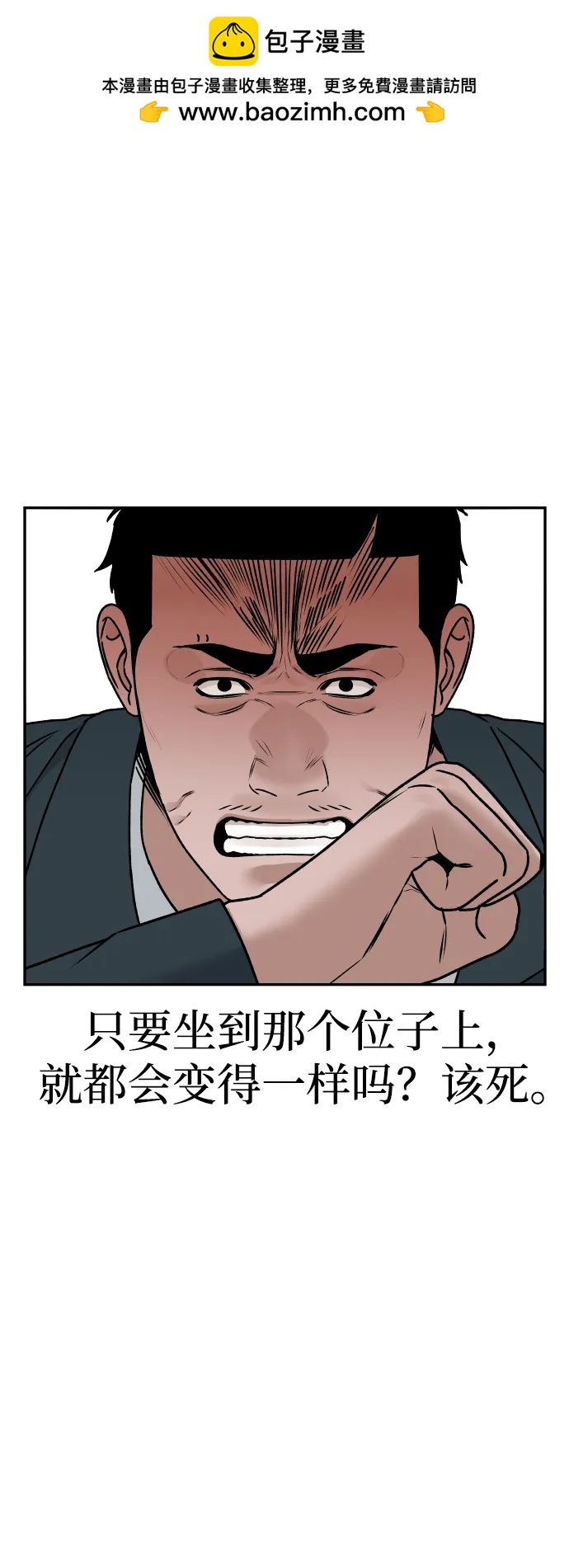 [第62话] 脚底汉堡58
