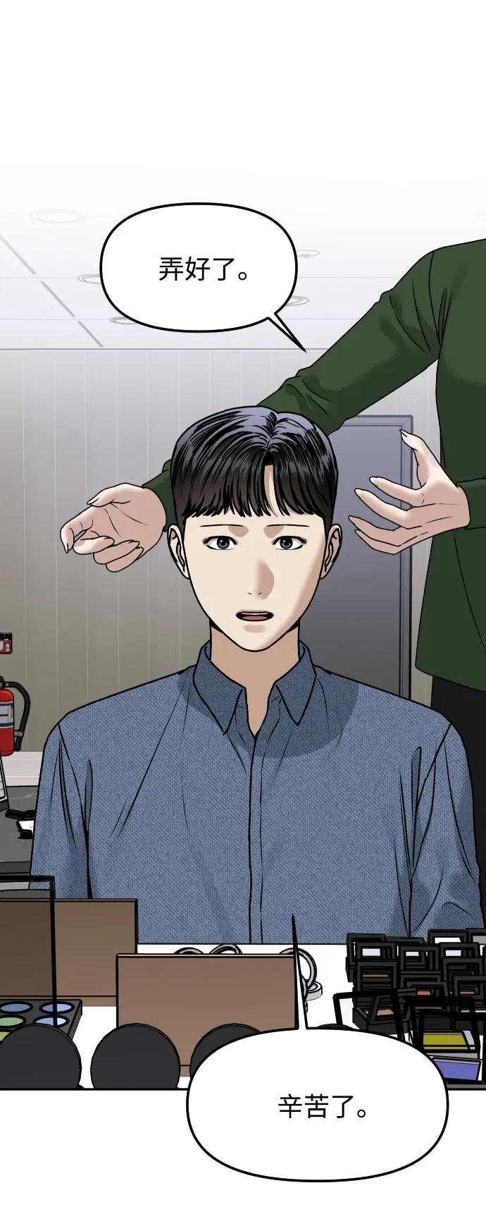 [第62话] 脚底汉堡59
