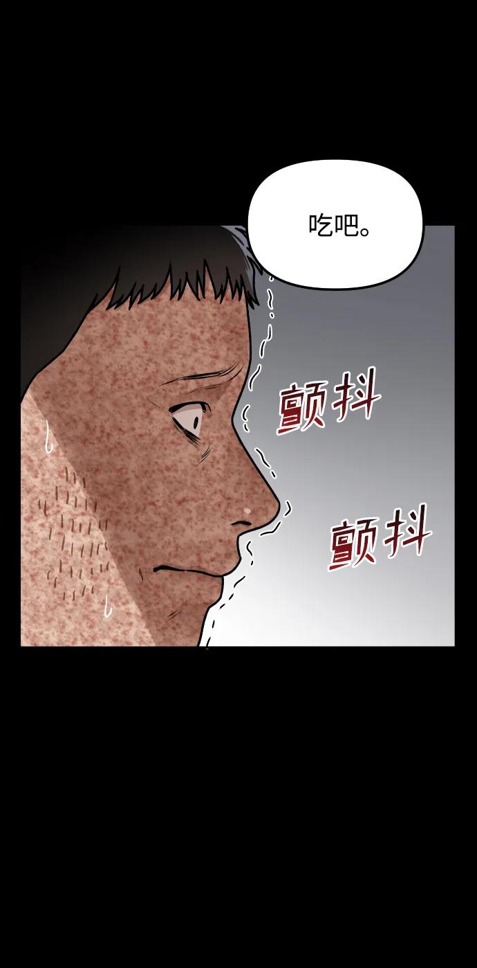 [第62话] 脚底汉堡6