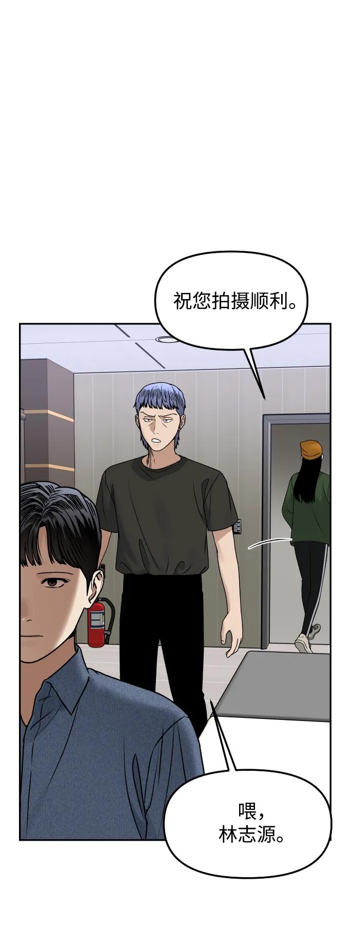 [第62话] 脚底汉堡60