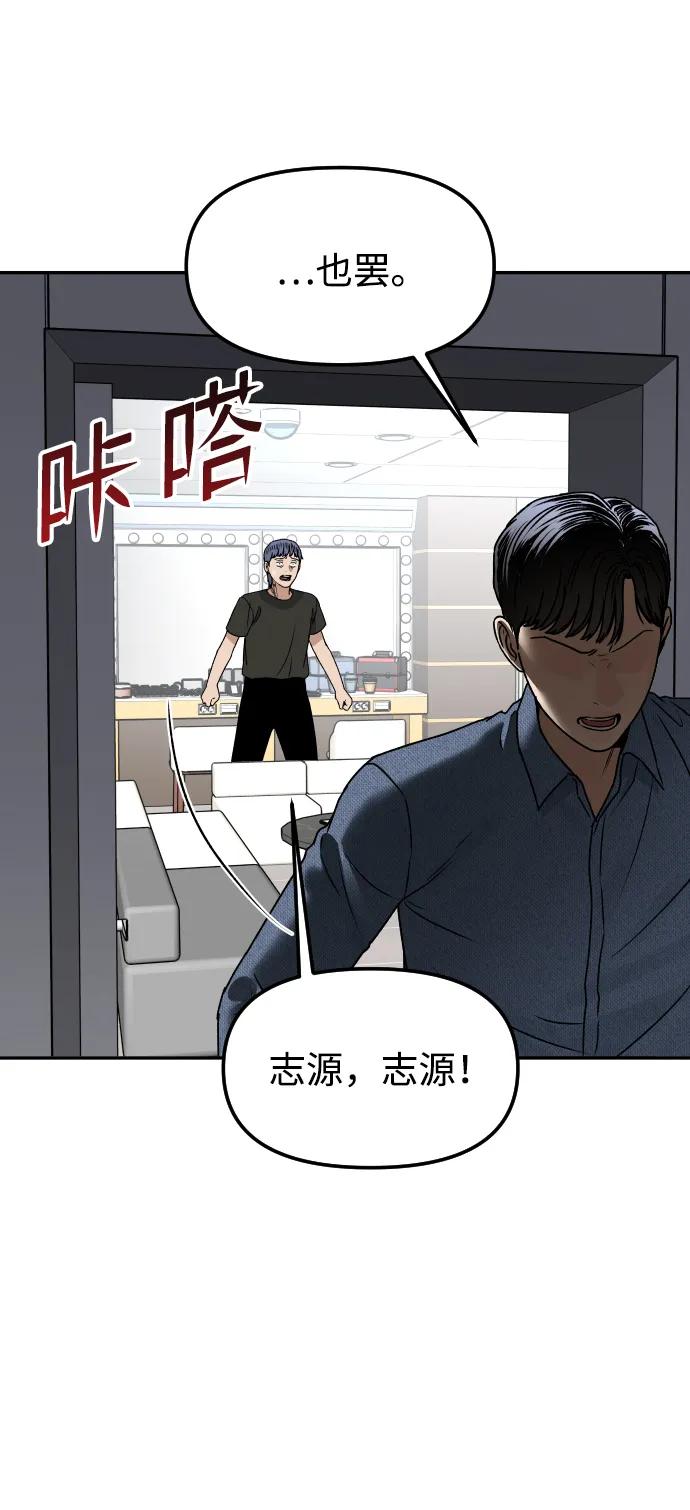 [第62话] 脚底汉堡67