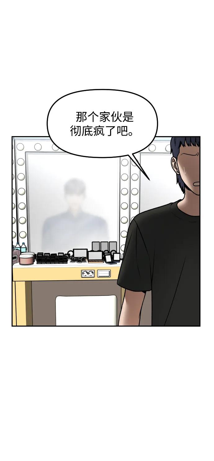 [第62话] 脚底汉堡69