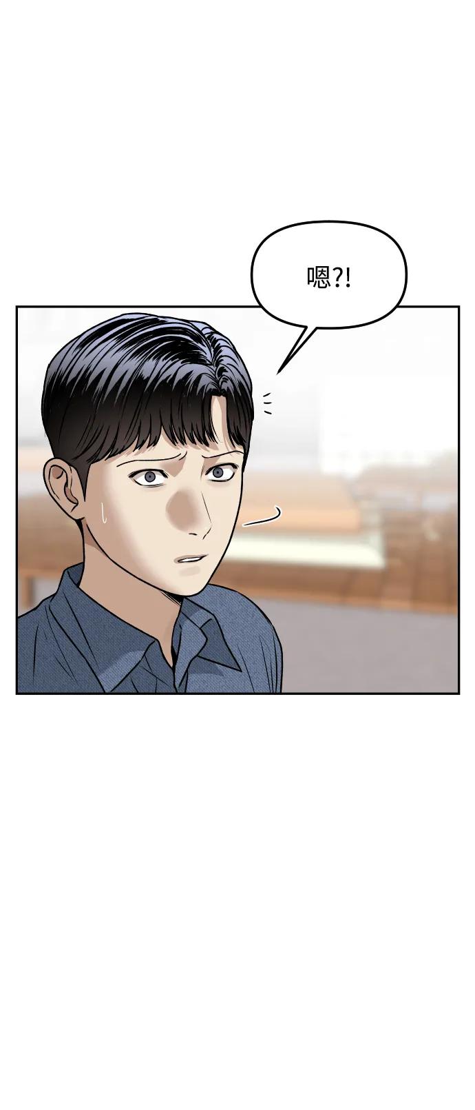 [第62话] 脚底汉堡73