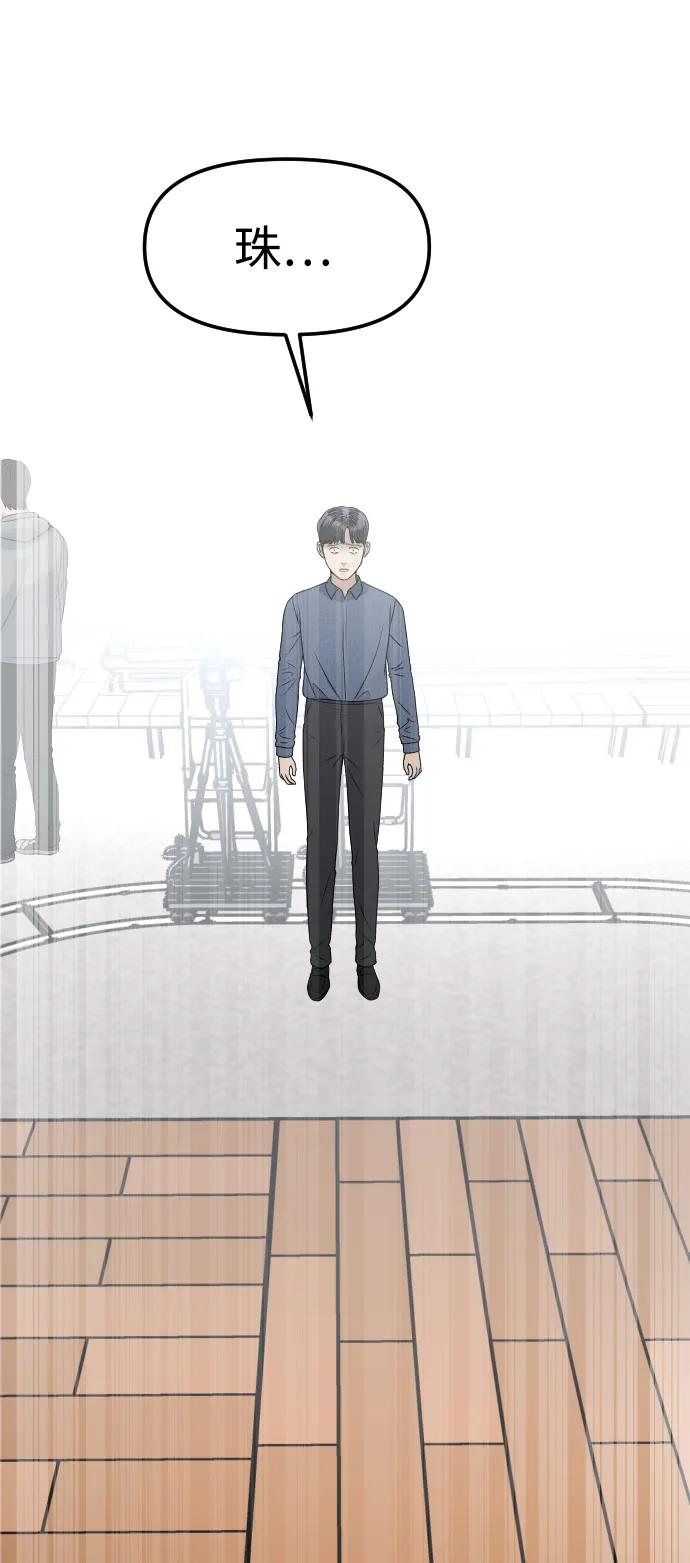 [第62话] 脚底汉堡74