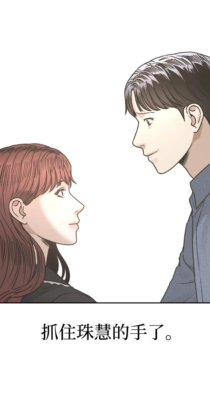 [第63话] 智秀11